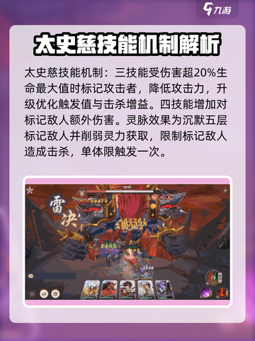 镇魂街破晓🔥必抽强势角色推荐！截图4