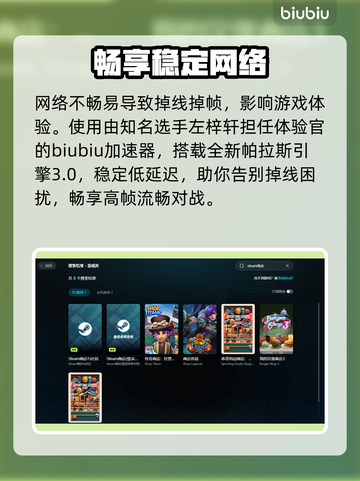 🔥角斗士血域闪退？1招秒解决！💥截图4