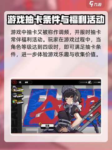 绝区零💥抽卡界面在这里！🔥新手必看⚡截图2