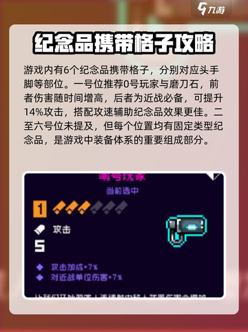 霓虹深渊无限😎强力纪念品排行推荐！🔥截图2