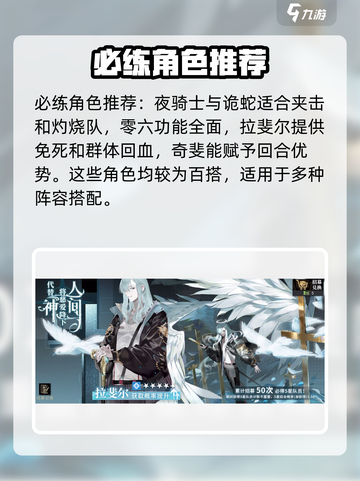 非匿名指令抽哪个比较好介绍截图4