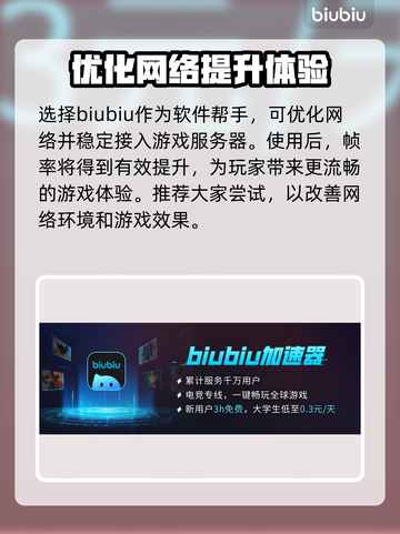 漫威争锋掉帧🔥优化技巧大公开！🎉截图3