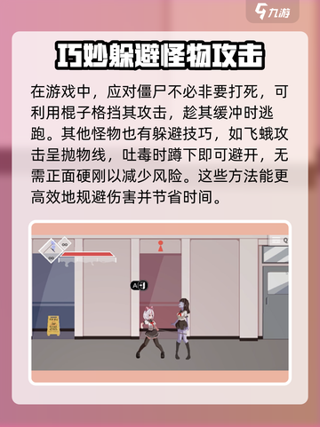 沙哈塔遭难的一天萌新攻略介绍截图5
