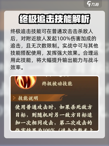 封神幻想世界白猿精灵怎么样介绍截图5