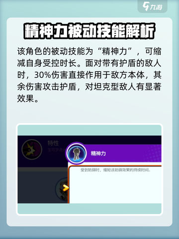 宝可梦大集结🔥武道熊师最强玩法攻略来了！截图3