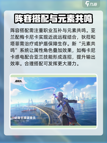 原神✨：无限大五星自选角色攻略，必看🔥截图4