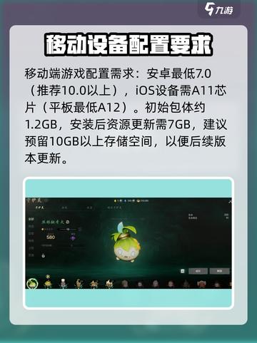 剑灵2配置要求高吗介绍截图3