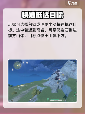 《鸣潮》侵蚀废都点位曝光💥🎮截图3