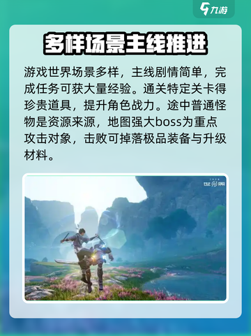 王者荣耀世界🔥开放玩法全攻略✨截图3