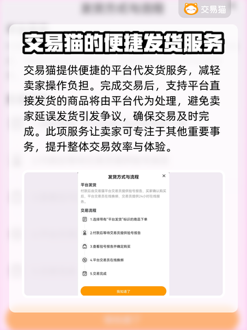 明日之后账号交易🔥教你轻松估价不踩雷！截图4