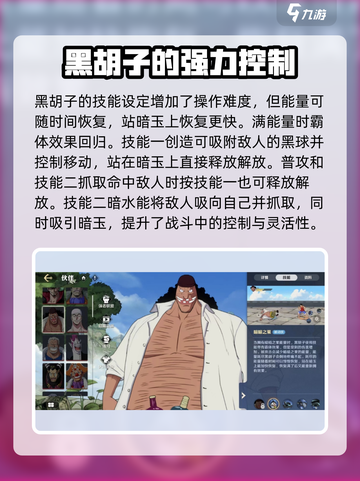 航海王壮志雄心提奇怎么样介绍截图3