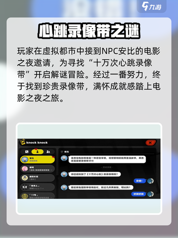 绝区零🔥安比电影时间通关攻略来啦！🎬截图2