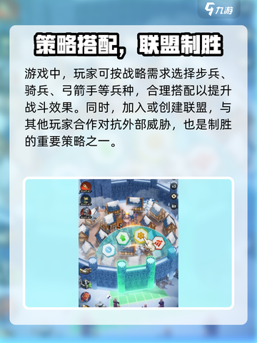 帝国与魔法是什么游戏类型介绍截图4