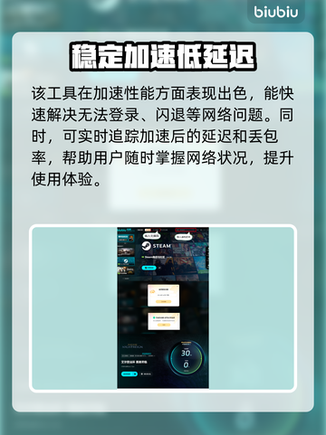 艾尔登法环黑夜君临预下载慢？用这个加速器🔥🚀截图6