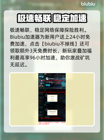 🔥《矿坑之下2》发售日期曝光！🎮截图4