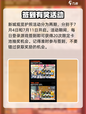 绝区零💥180抽白送？新手必看⚡获取攻略！截图3