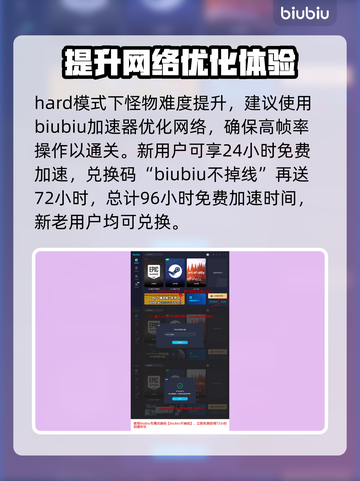 最终幻想7重生二周目🔥继承内容全揭秘！截图4