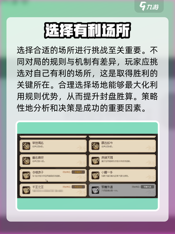 大侠立志传千王之王有什么用介绍截图3