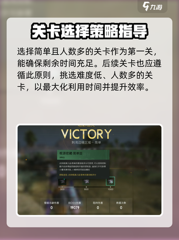 七日世界根源之战奖励怎么拿介绍截图4
