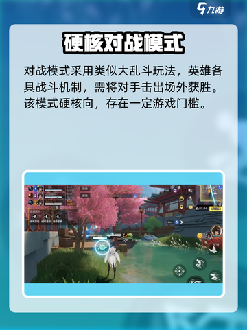 王者荣耀🔥星之破晓公测时间泄露🎉截图4