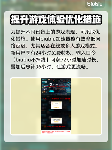 临界突变配置要求💡低配电脑玩家必看！🎮截图4