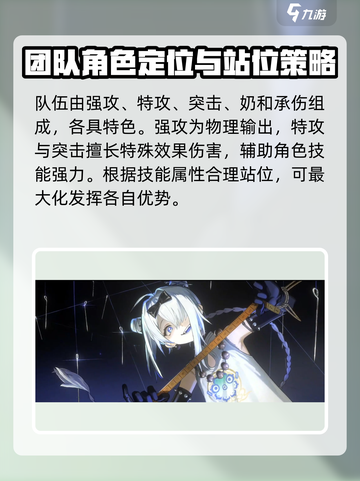 新月同行🔥超好玩！游戏特色等你来探索✨截图3
