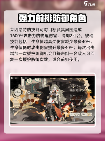 野火流明莱因哈特🔥《守望先锋》最强坦克玩法揭秘！截图4