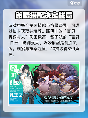 龙族卡塞尔之门🔥预约时间曝光，开玩倒计时！截图3