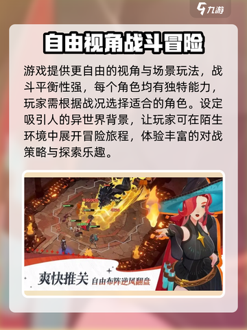 剑与远征2🔥上线时间终于曝光！等你来战🎉截图3