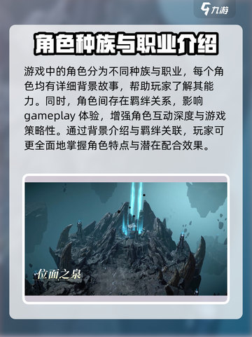 龙息神寂配置要求🔥最低配也能玩！🎮截图5