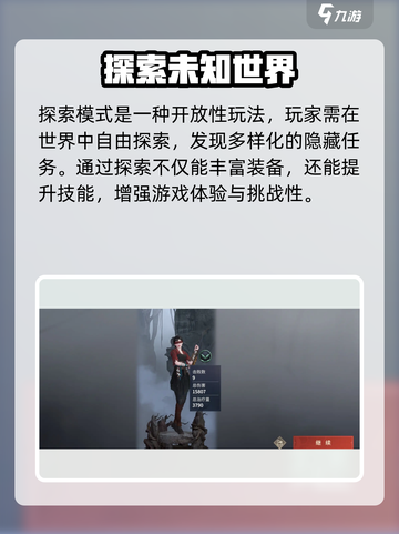永劫无间手游日常任务全攻略💥🎮截图4