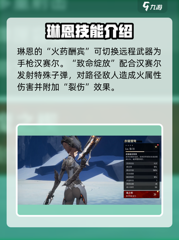 崩坏3🔥二重螺旋女枪技能大曝光💥截图2
