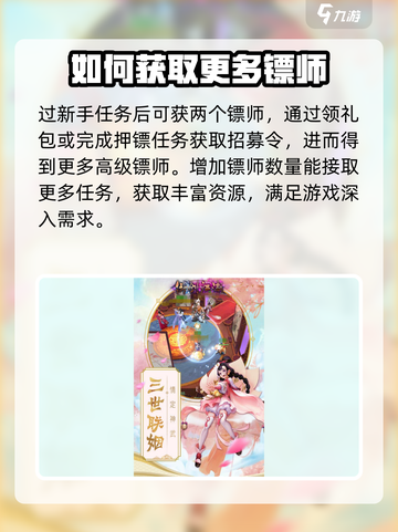 御剑江湖sf怎么样介绍截图3