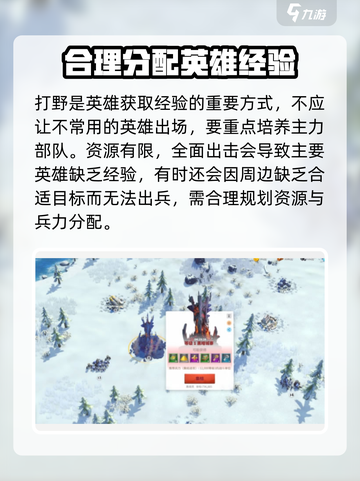 万龙觉醒可以打野吗介绍截图3