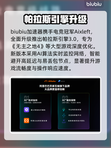 🎮无主之地4配置要求曝光！截图4