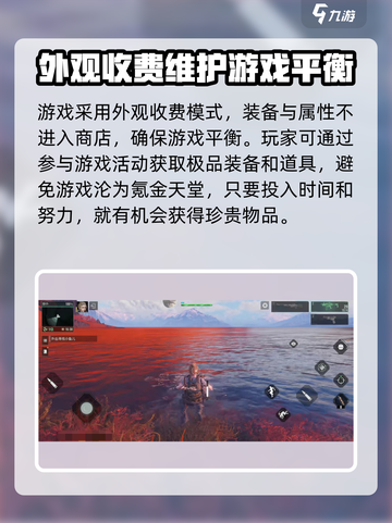 破碎之地是什么类型的游戏介绍截图5