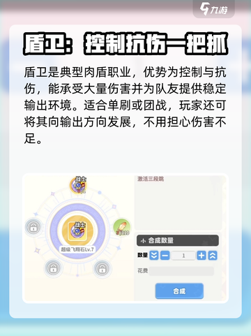 彩虹橙0氪玩什么介绍截图2
