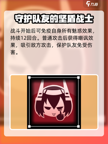 苍雾世界🔥露露啦技能超详细解析！🎮截图3