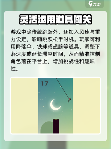 猴子不怕公测时间介绍截图4