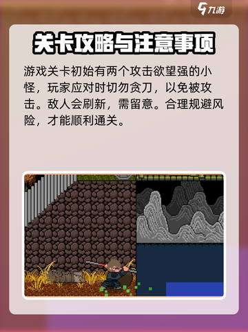 黑神话悟空像素版🔥超全攻略玩法大揭秘！截图3