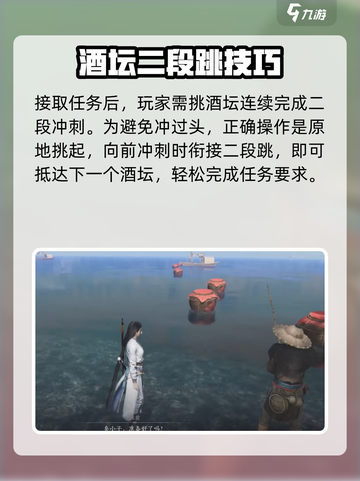 燕云十六声🔥：飒沓流星获取攻略来了！截图3