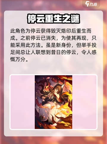 崩坏星穹铁道2.7版本卡池介绍介绍截图3