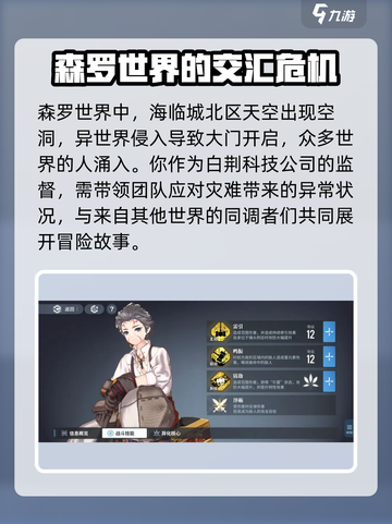 白荆回廊介绍一览介绍截图3