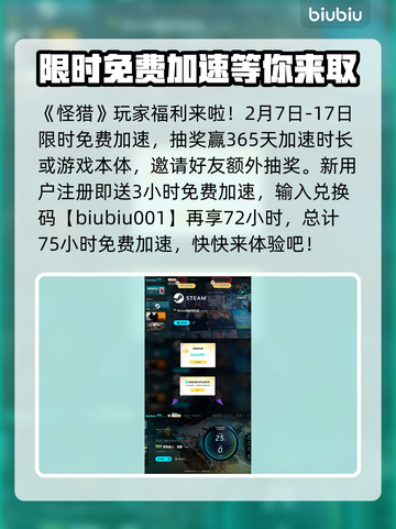 《怪物猎人荒野》发售日泄露🔥💥截图4