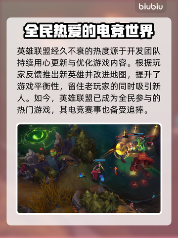 英雄联盟🔥闪退解决方法大全，玩家必看！截图2