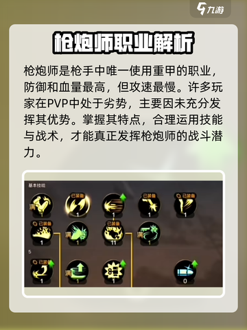 【DNF手游】大枪PK连招🔥超实用攻略来啦！🎮💥截图2