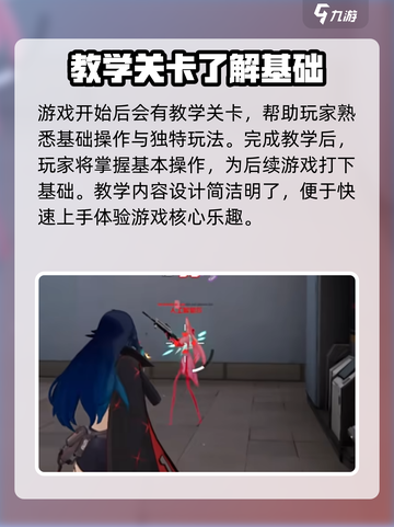 卡拉彼丘多大内存介绍截图4