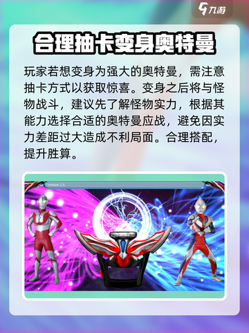 欧布圆环模拟器1.6玩法分享介绍截图3