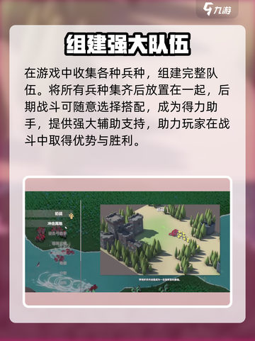 最逼真的攻城模拟器玩法介绍介绍截图2
