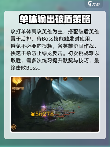 龙息神寂红龙介绍介绍截图5